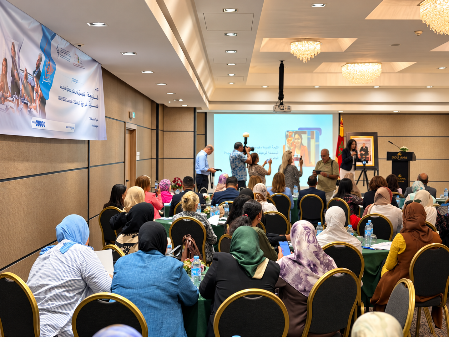 Vue générale d’une conférence professionnelle organisée au Maroc
